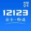 ����12123���ɰ�v2.8.0 HM��
