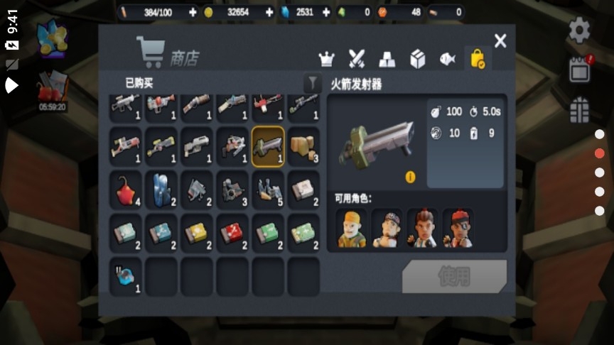 StrangeWorld(����֮ɭ)v1.0.18 ��׿��