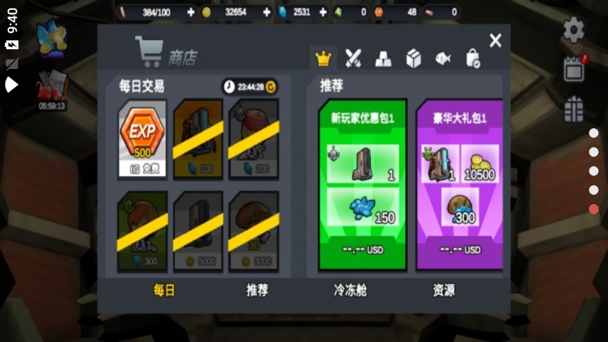 StrangeWorld(����֮ɭ)v1.0.18 ��׿��