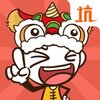 ʷ����ӵ�����Ϸ���ذ�װiOSv4.0.8 �ٷ���