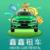 �����⳵appv1.0.0 �ֻ���