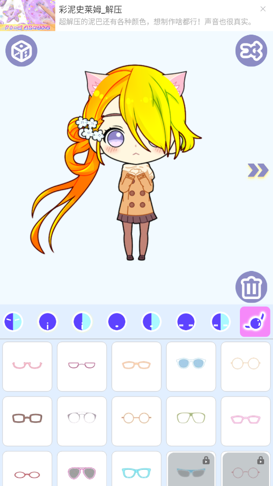 �۲���ƴϵͳappv1.0.3 ��׿��