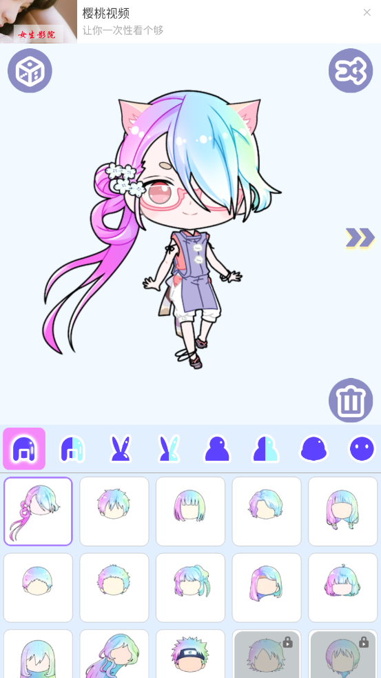 �۲���ƴϵͳappv1.0.3 ��׿��