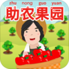 ��ũ��԰appv1.0.0.8 ��׿��