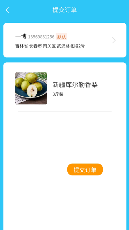 ��ũ��԰appv1.0.0.8 ��׿��