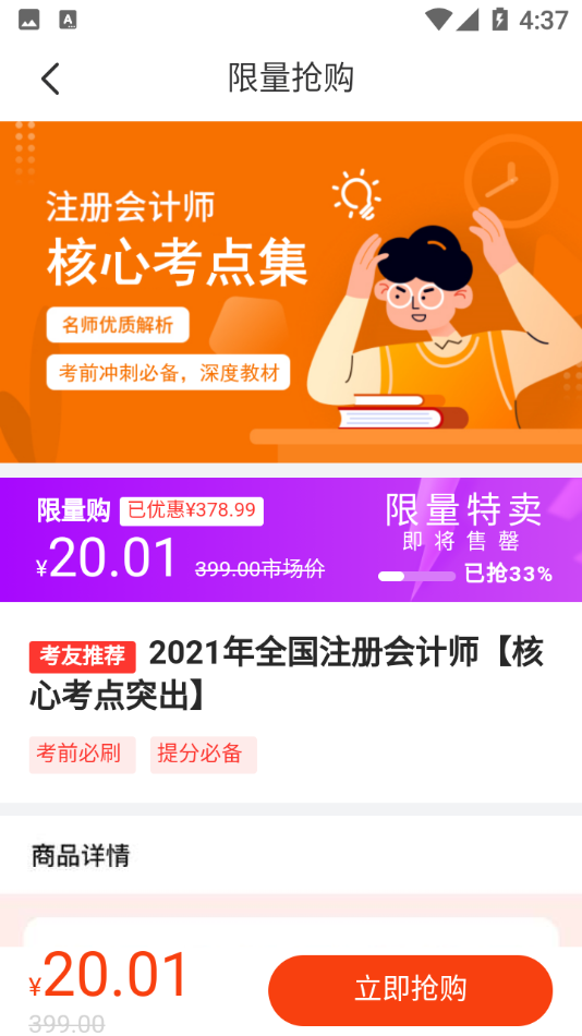 Ѻ���appv1.0.0 ���°�
