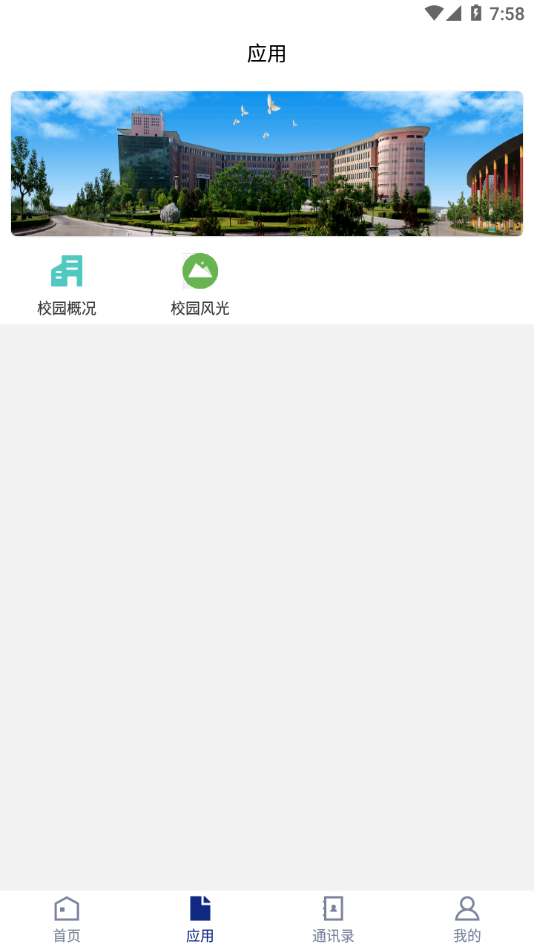 �ǻ۱�ְappvBJZY_3.2.0 ���°�