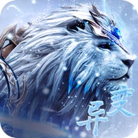 异兽冰河纪元手游iOS版