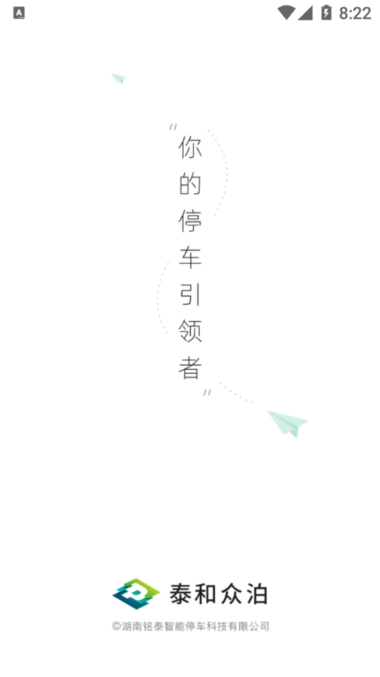 ̩���ڲ�appv1.0.6 �ٷ���