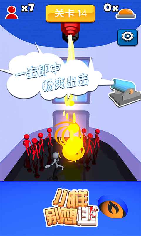 С����������Ϸv1.0.0 ��׿��