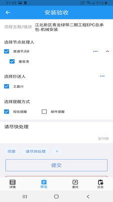 ʩ��������appv0.0.2 ���°�