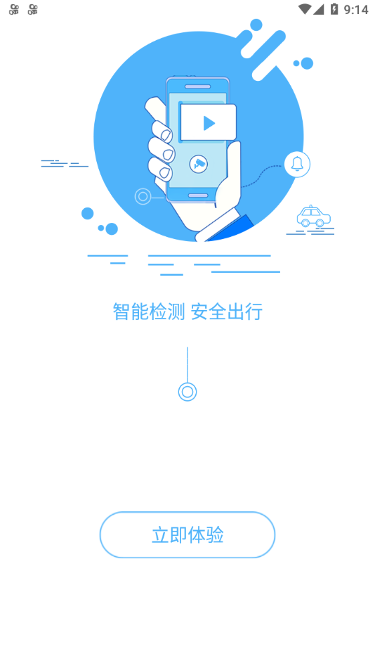 DVR_Eye appv1.0.0.3 ���°�