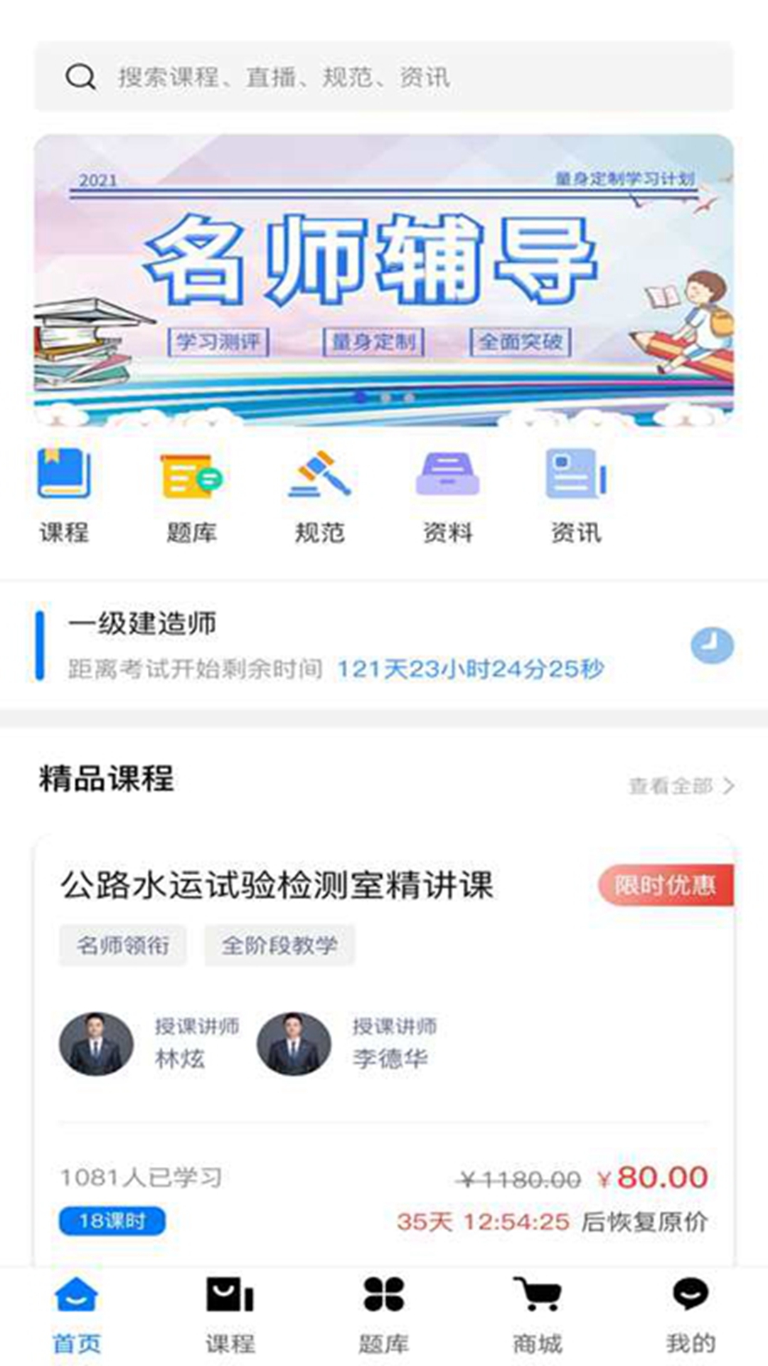 ����appv2.0.3 ���°�