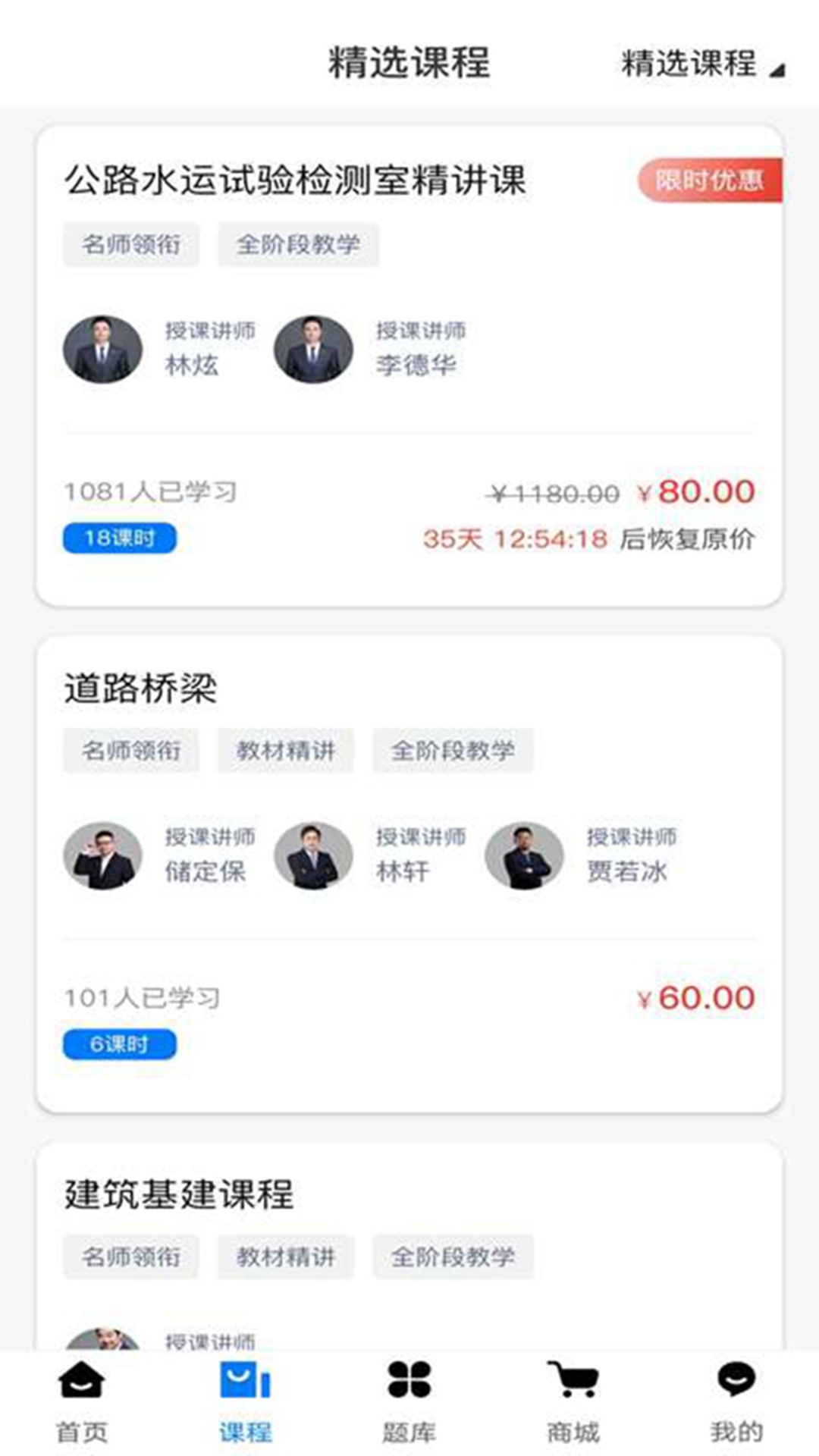 ����appv2.0.3 ���°�
