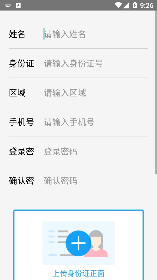 ʱ·��ͬ����ʿappv1.0 �ٷ���