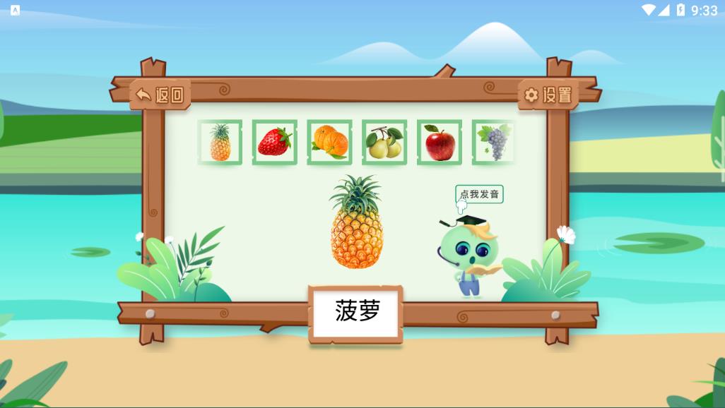 ���ʶ��appv1.3.2 �ٷ���