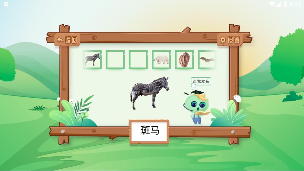 ���ʶ��appv1.3.2 �ٷ���