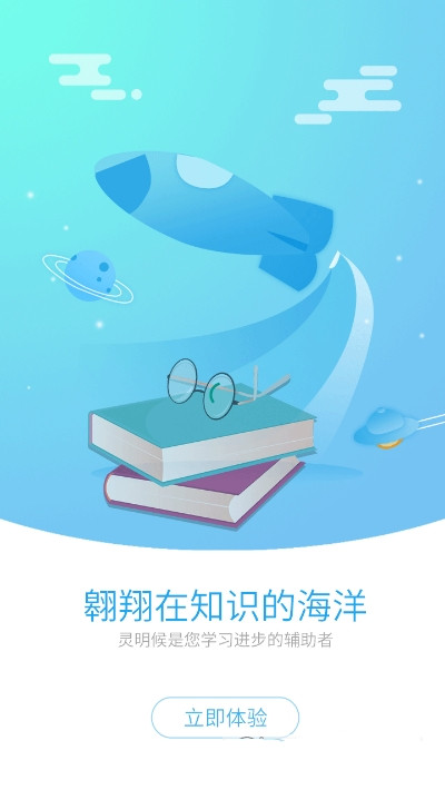 ������v1.2.2 ���°�