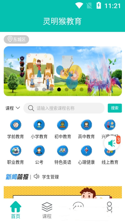 ������v1.2.2 ���°�