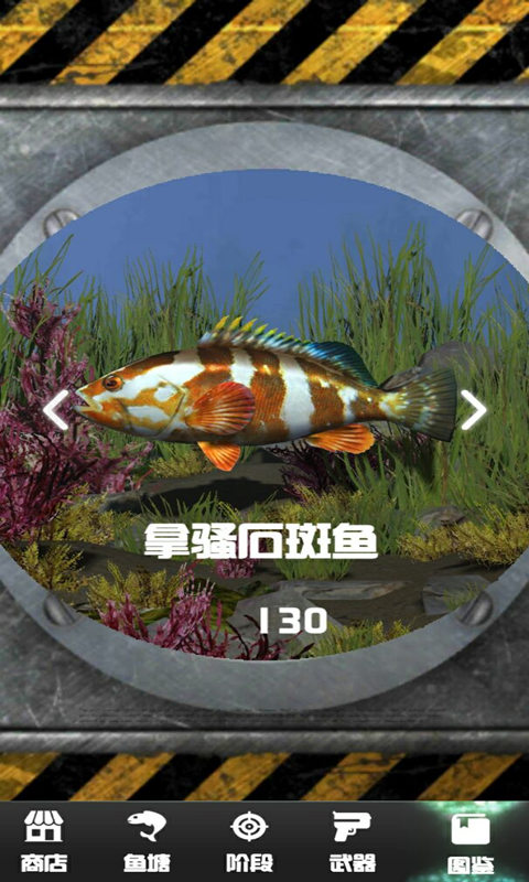������ɱģ����v1.0.0 ��׿��