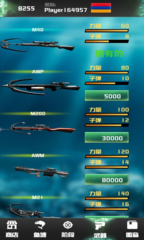 ������ɱģ����v1.0.0 ��׿��