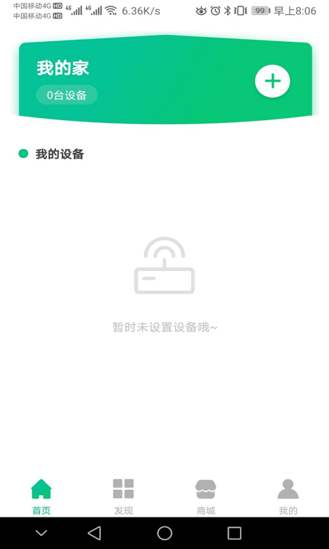 �ǹܼ��û���v2.6 ���°�