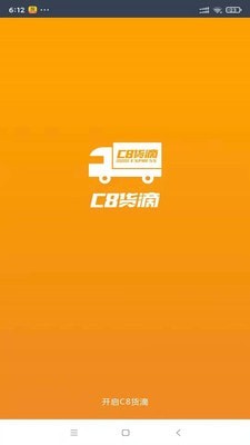 C8����˾����v3.0.0 ���°�
