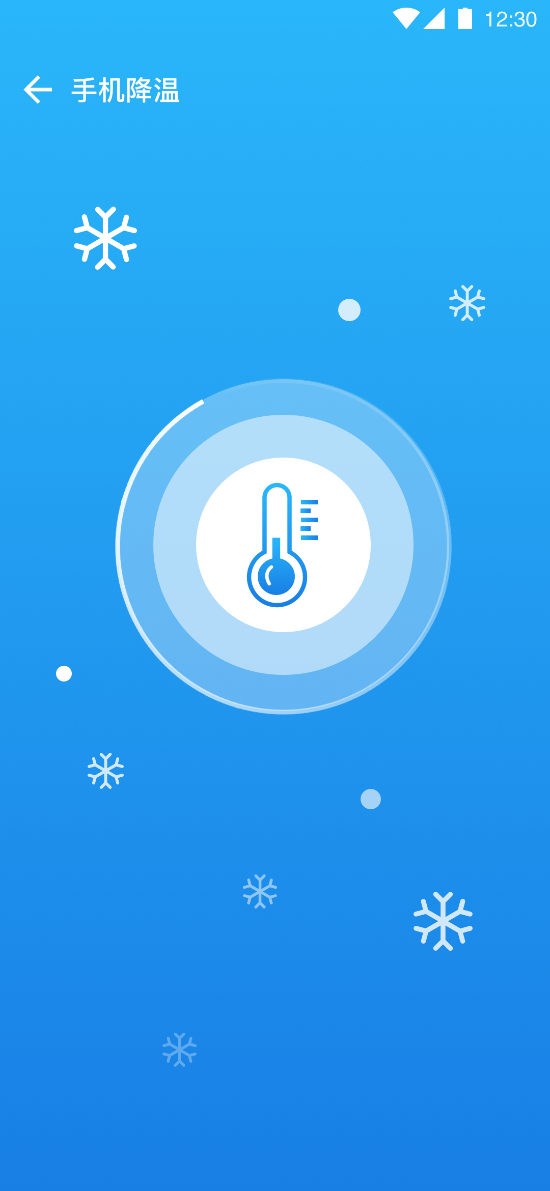 ȫ��ǧ��Wi-Fiv1.1.6 ���°�
