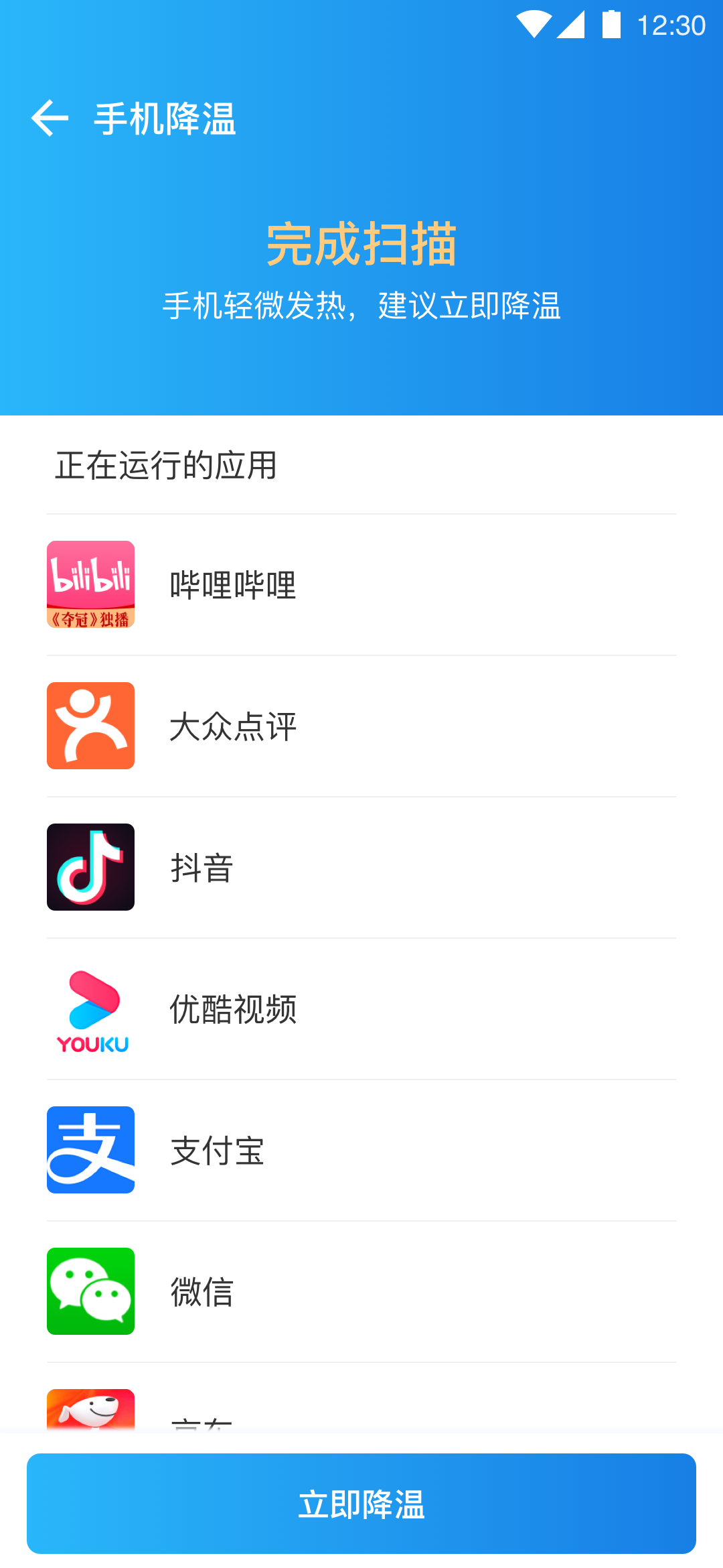 ȫ��ǧ��Wi-Fiv1.1.6 ���°�