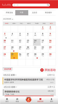 �������appv1.0.32 ��׿��