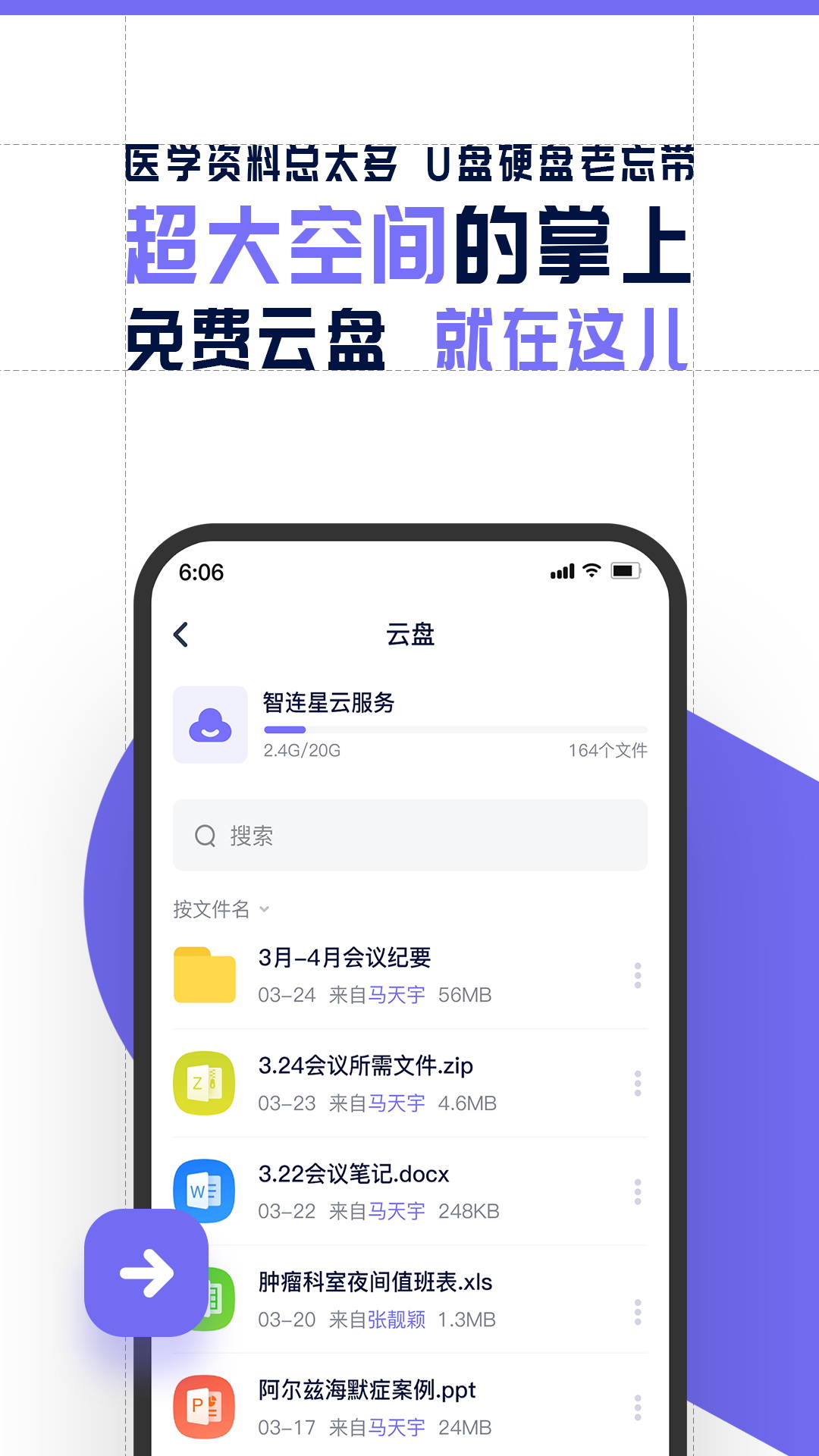 ������ҽv1.0.0_release �ٷ���