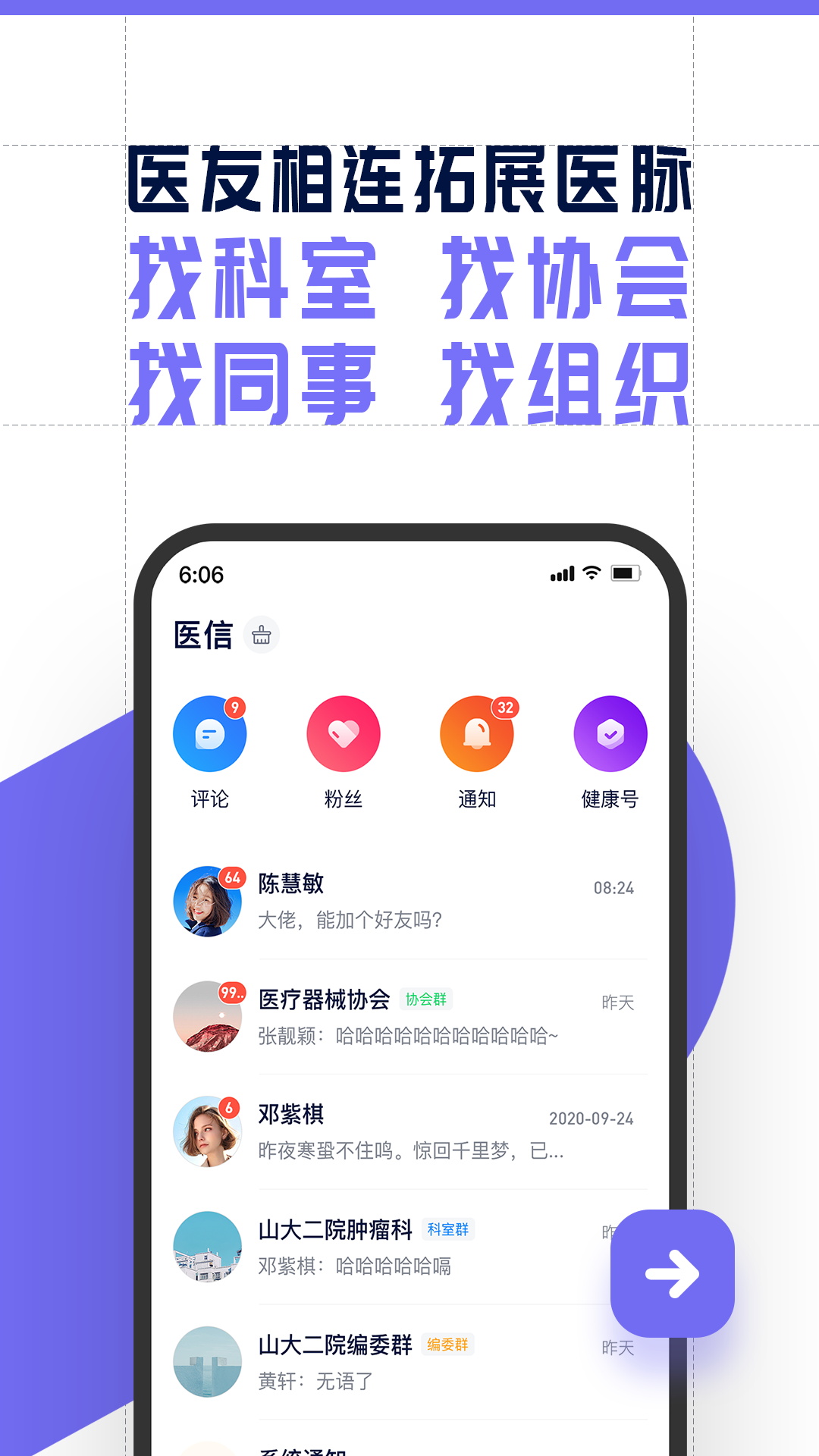 ������ҽv1.0.0_release �ٷ���