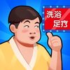 ϴԡ���Ĵ����Ϸ����iOSv1.0.32 �ٷ���