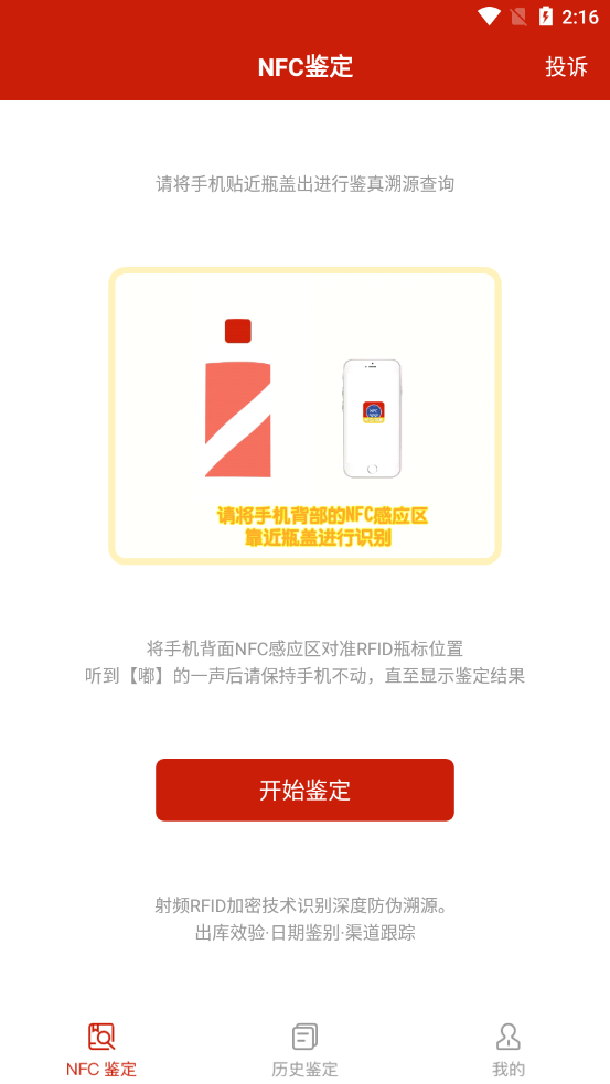 ę́��Ʒ�α��Դappv1.1 ��׿��