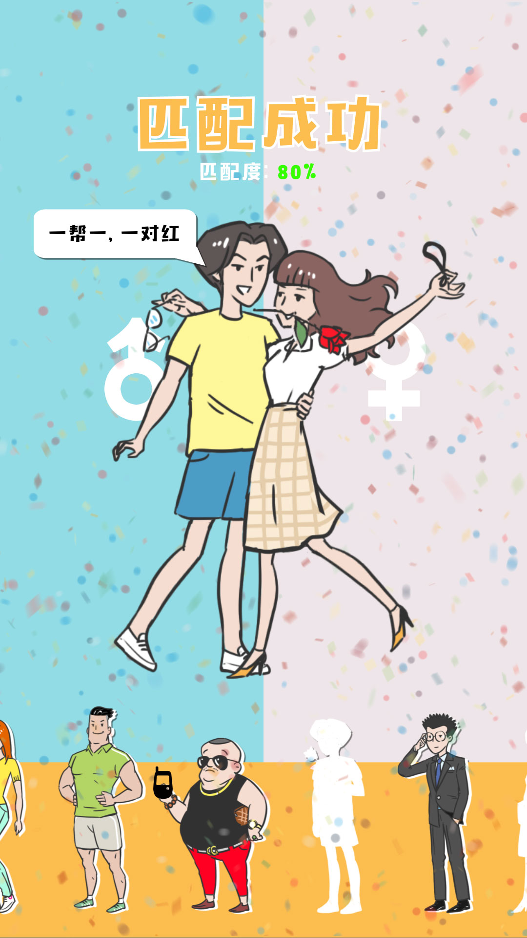 �м�������Ϸv0.0.1 ��׿��