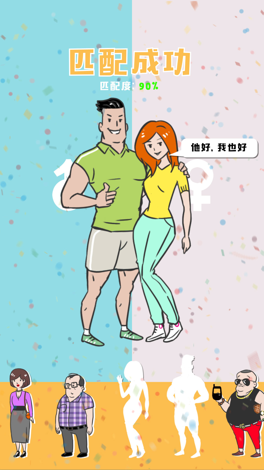 �м�������Ϸv0.0.1 ��׿��