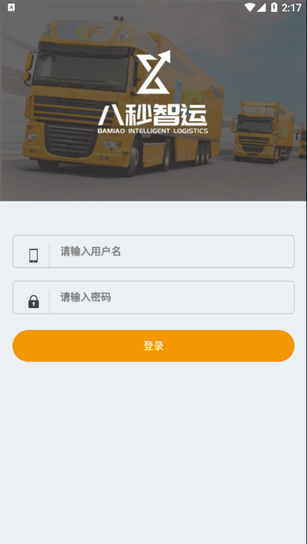 ���������v2.0.1 ���°�