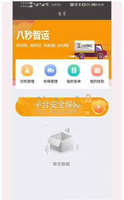 ���������v2.0.1 ���°�