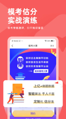 ���д�ҵ�����appv3.1.7 ��׿��