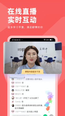 ���д�ҵ�����appv3.1.7 ��׿��