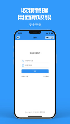 �̼�����appv1.0.4 ���°�