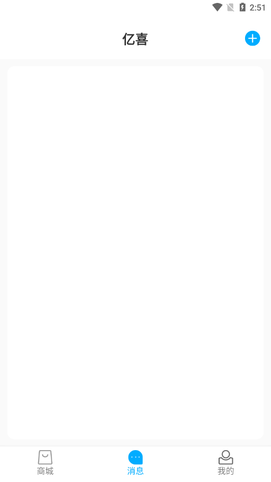 ��ϲ�̳�appv1.0.0 ��׿��