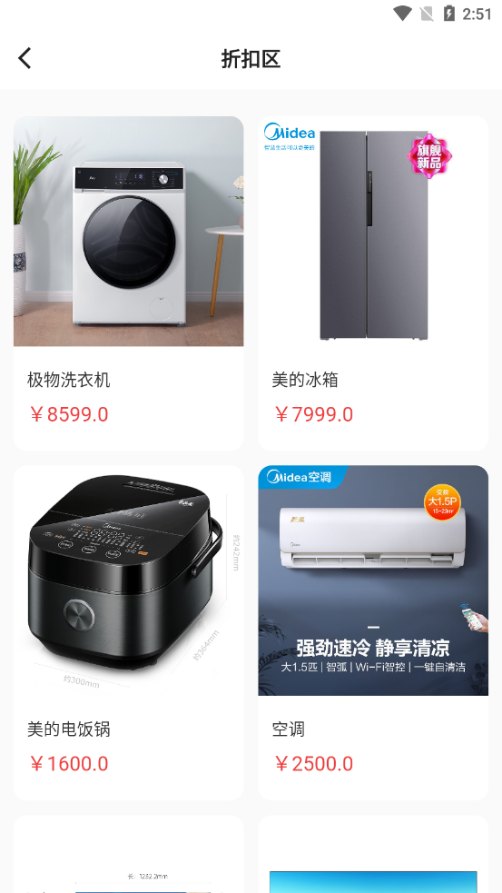��ϲ�̳�appv1.0.0 ��׿��