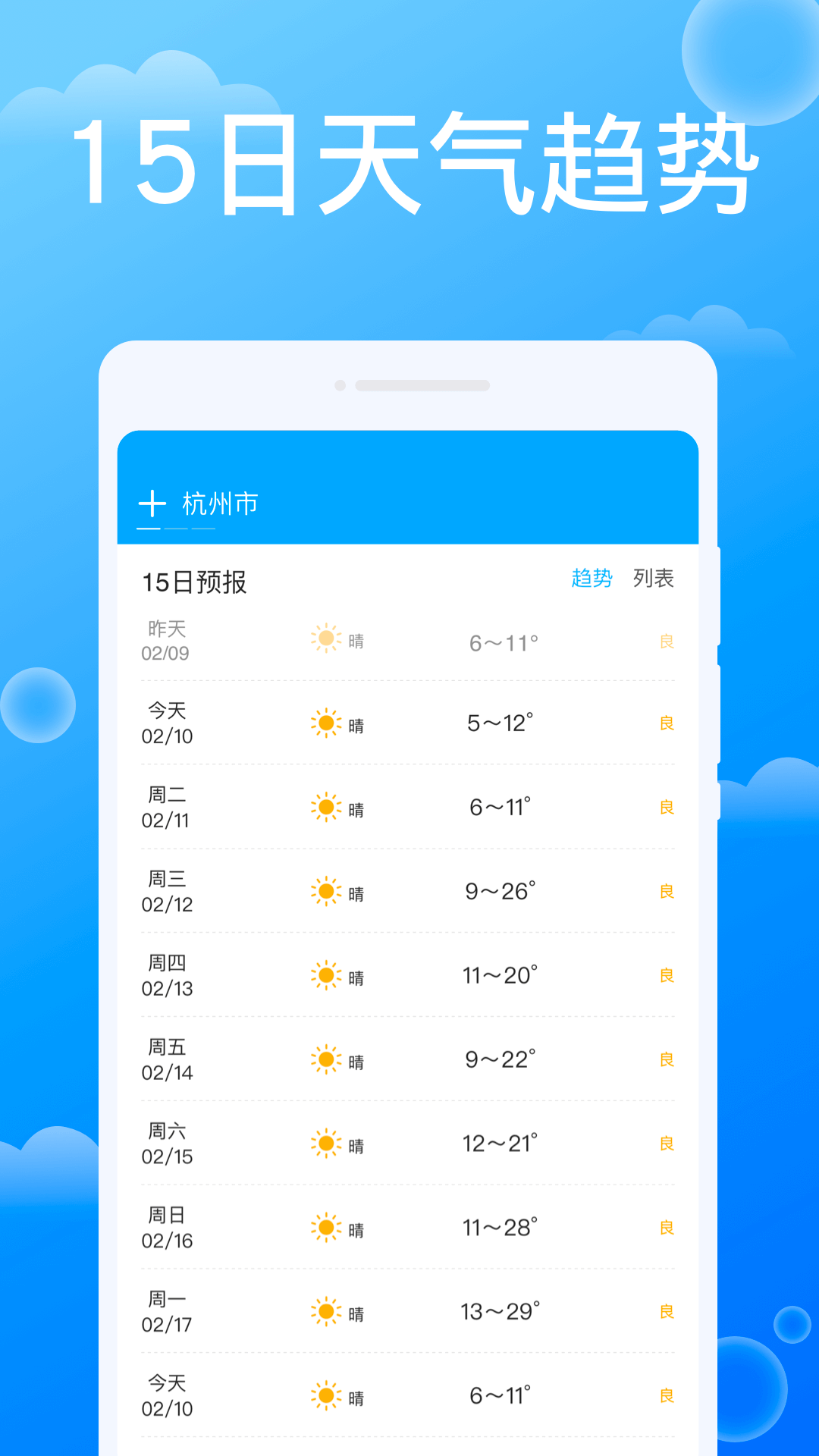 �״�����appv1.0.1 ���°�
