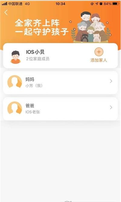 Qѧ��v1.0.1 ���°�