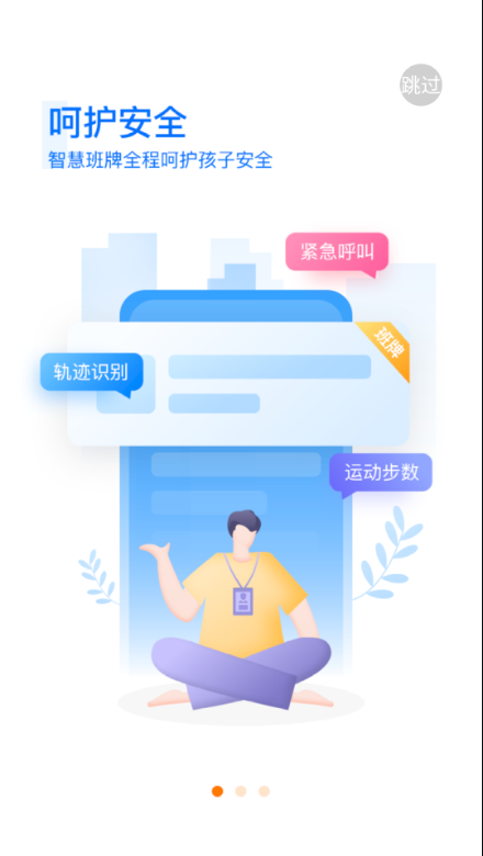 Qѧ��v1.0.1 ���°�