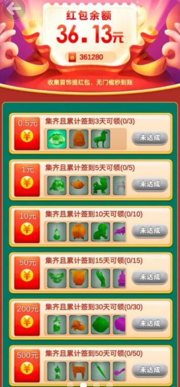 ��������Ϸv1.0.2.000.0605.2111 ����