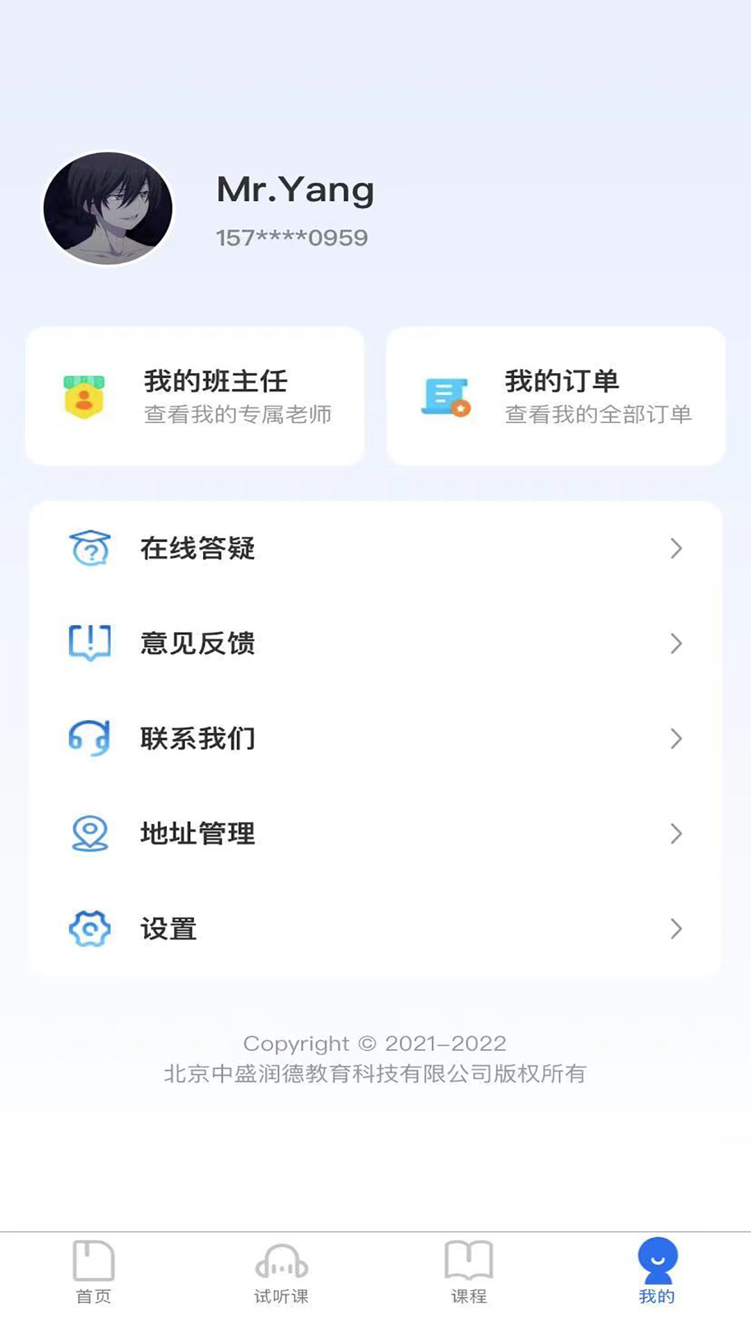 ��ʢ���appv1.4.0 ���°�