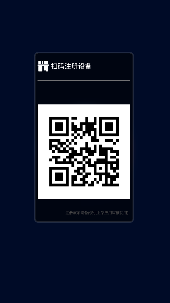 ����㵥appv41