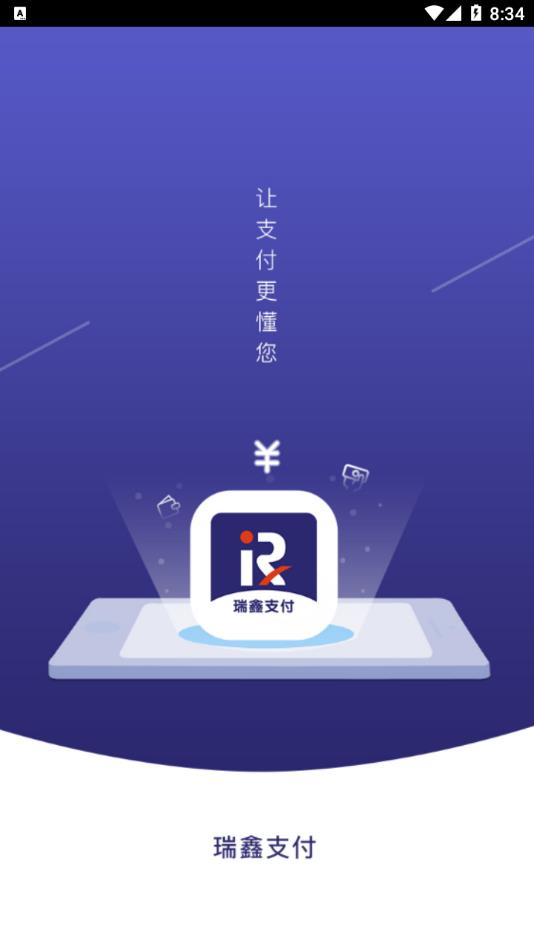 ����֧��appv1.0.1 ���°�